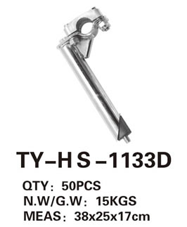 Handlebar TY-HS-1133D